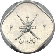 2 Baiza - Said obverse image