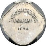 2 Baiza - Said reverse image