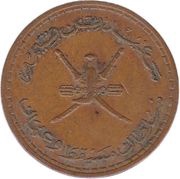 3 Baisa - Said obverse image