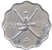 5 Baiza - Said obverse image