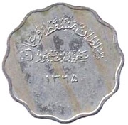 5 Baiza - Said reverse image