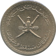 5 Baisa - Said obverse image