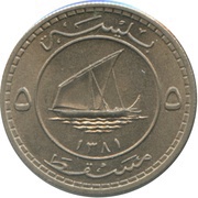 5 Baisa - Said reverse image