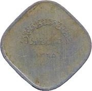 20 Baiza - Said reverse image