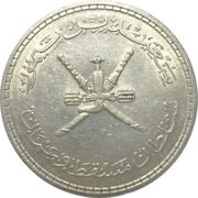 ½ Saidi Rial - Said obverse image