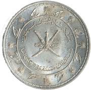1 Saidi Rial - Said obverse image