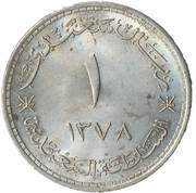 1 Saidi Rial - Said reverse image