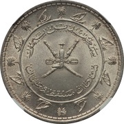 1 Saidi Rial - Said obverse image
