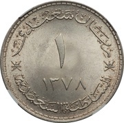 1 Saidi Rial - Said reverse image