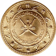 15 Saidi Rials - Said obverse image