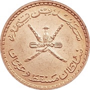 2 Baisa - Said obverse image