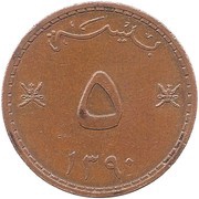 5 Baisa - Said reverse image