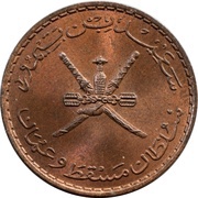 10 Baisa - Said obverse image