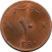 10 Baisa - Said reverse image