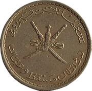 25 Baisa - Said obverse image