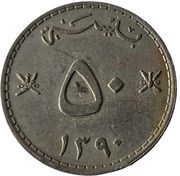 50 Baisa - Said reverse image