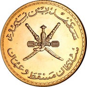 50 Baisa - Said Gold obverse image