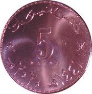 5 Baisa - Haitham reverse image