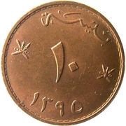 10 Baisa - Qaboos FAO reverse image