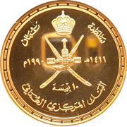 10 Baisa National Day obverse image