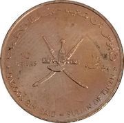 10 Baisa - Qaboos FAO obverse image