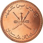 10 Baisa - Qaboos obverse image