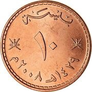 10 Baisa - Qaboos reverse image