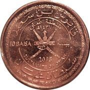 10 Baisa - Qaboos National Day obverse image
