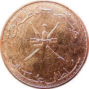10 Baisa - Haitham obverse image