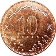 10 Baisa - Haitham reverse image