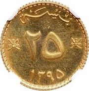 25 Baisa - Qaboos Gold reverse image