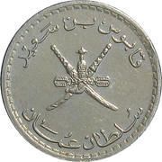 25 Baisa - Qaboos obverse image