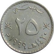 25 Baisa - Qaboos reverse image