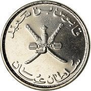 25 Baisa - Qaboos magnetic obverse image