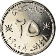 25 Baisa - Qaboos magnetic, Oman, 2008 reverse image