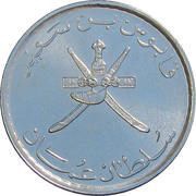 25 Baisa - Qaboos magnetic; revised emblem obverse image