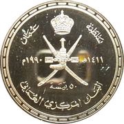 50 Baisa National Day obverse image