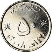 50 Baisa - Qaboos magnetic, Oman, 2008 reverse image