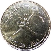 50 Baisa - Haitham obverse image