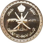 100 Baisa National Day obverse image