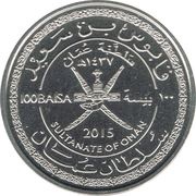 100 Baisa - Qaboos Sultanate Anniversary obverse image