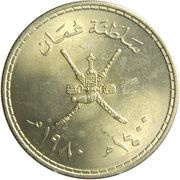 ½ Rial obverse image