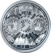 ½ Rial - Qaboos Industry Year reverse image