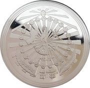 ½ Rial - Qaboos Youth Year reverse image