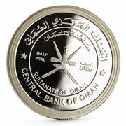 ½ Rial - Qaboos Heritage Year obverse image