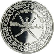 ½ Rial - Qaboos Al Bu Said Dynasty, Oman, 1994 reverse image