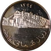 1 Rial - Qaboos Mirani Fort, Oman, 1974 reverse image