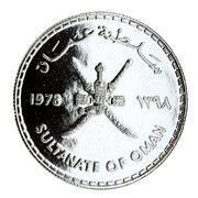 1 Rial FAO obverse image