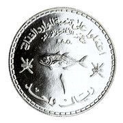 1 Rial FAO, Oman, 1978 reverse image