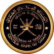 1 Rial Youth Year obverse image